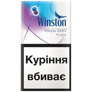 Винстон xstyle