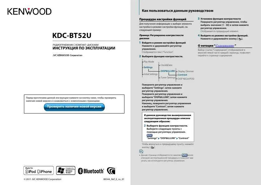 Kenwood kdc 6051u. Kenwood 6051u aux. магнитола кенвуд кмм 121у. Kenwood kdc 110u. кенвуд кдс 6051u.