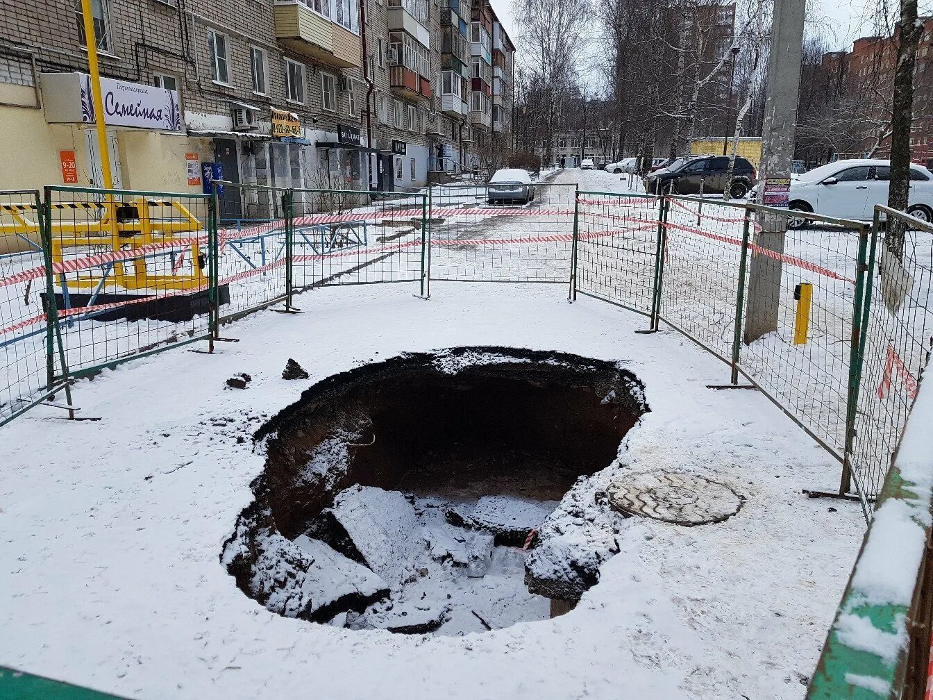 Купить в ижевске сегодня. В Ижевске провалился асфальт. Провал в Ижевске. Провал на улице Пискунова. Провал бульвар Гагарина.