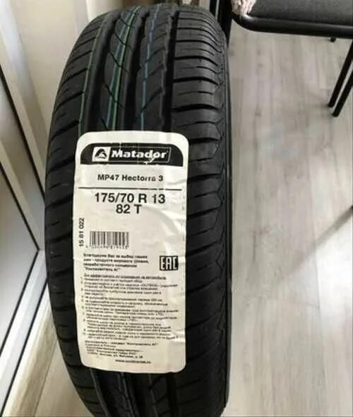 Matador MP 47 Hectorra 175/70 r13. Matador МР-47 hectorra3. Matador mp47. 175/70 R 13 82t Matador mp47 Hectorra 3. Мр 47 hectorra 3