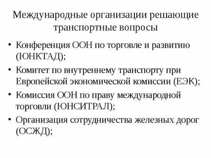 Организационные вопросы конференции