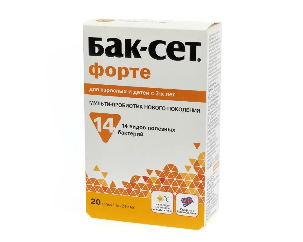 Баксет форте инструкция взрослым. Бак-сет форте капсулы. Бак-сет форте цвет капсул. Бак-сет форте капсулы инструкция. Бат сет форте капсулы.