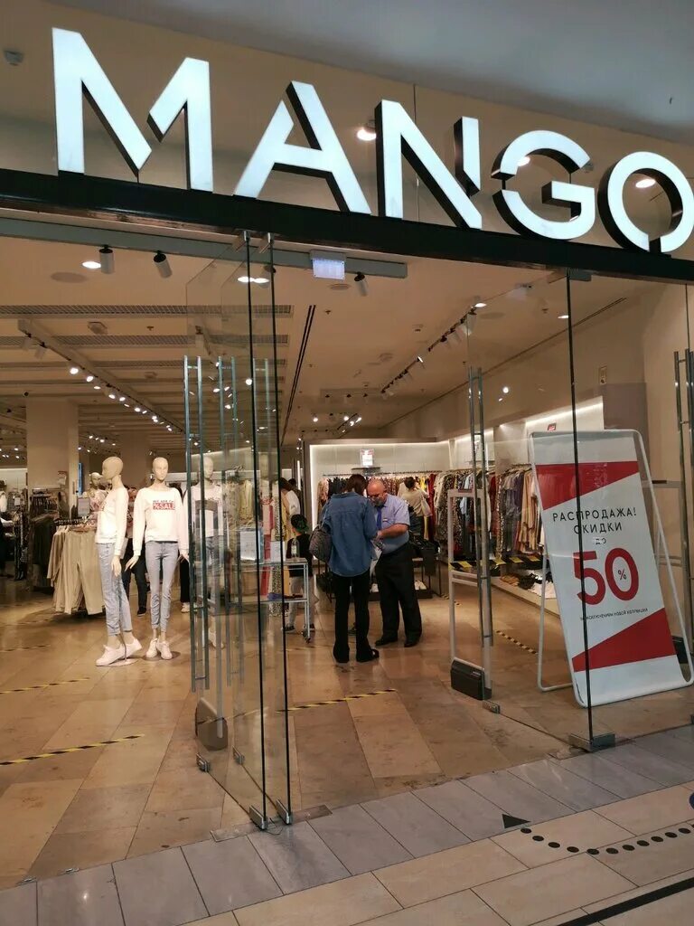 Mango магазин. Манго магазин одежды. Mango магазины в Москве.