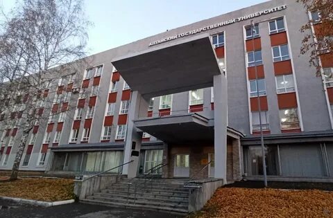 Алтайский гуманитарно