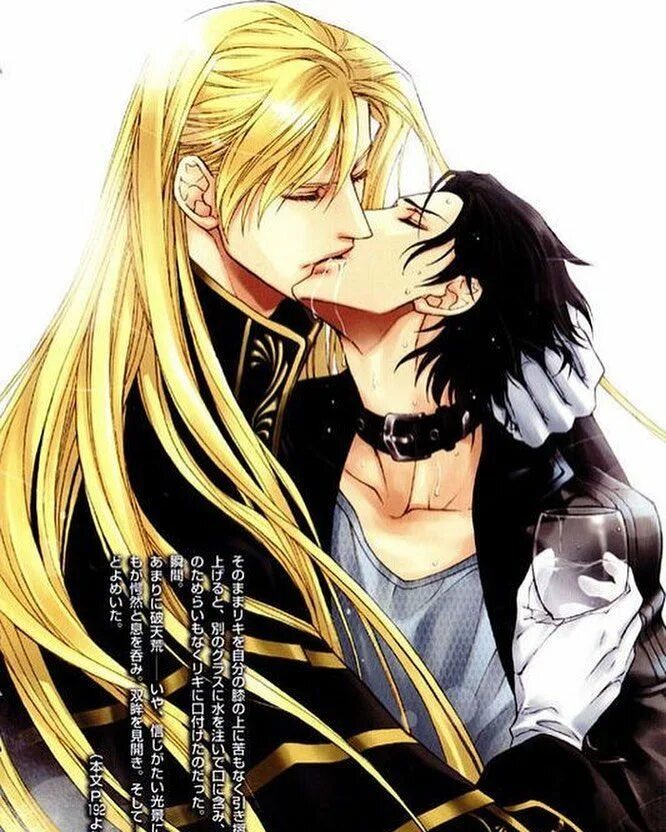 Blond font. Ai love blondie. Клин любви катце косплей. Клин любви аниме ясон. Iason mink косплеер.