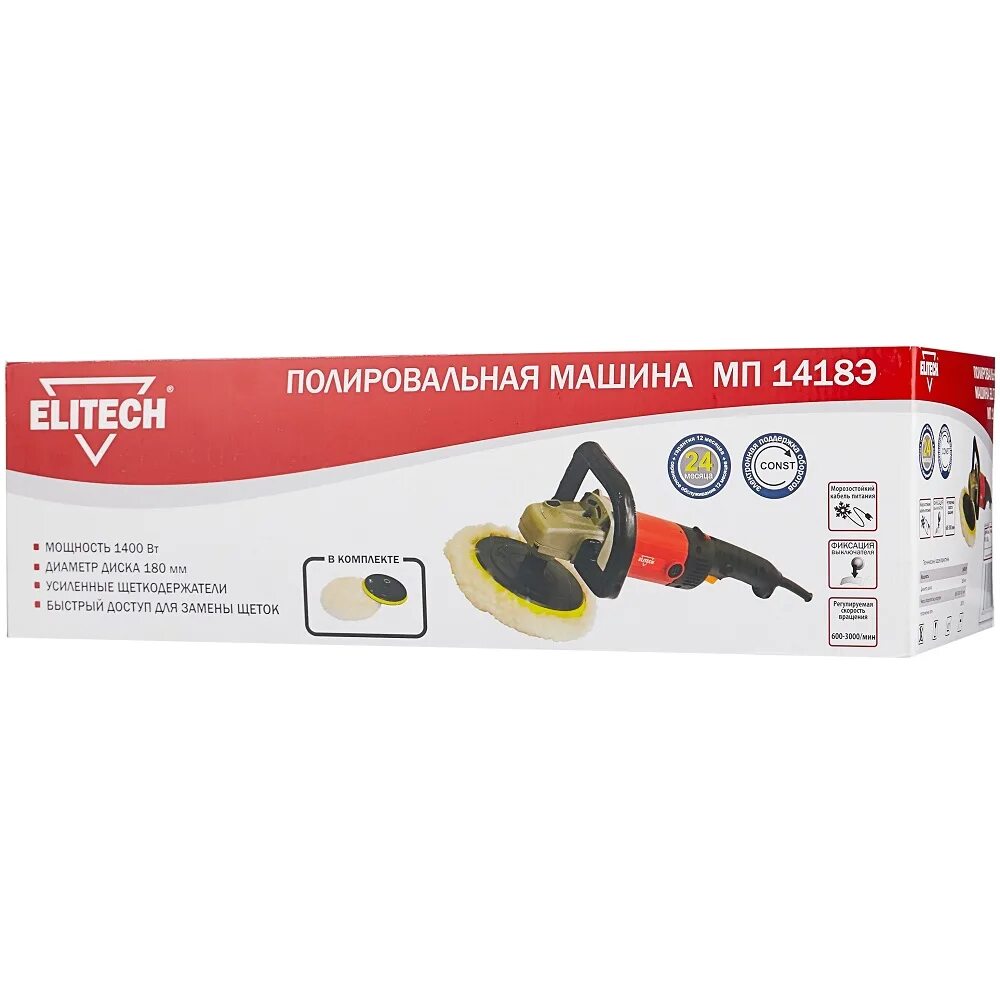 Elitech мп 1418э. Полировальная машина Elitech МП 1418э. Elitech МП 1418э угловая полировальная машина. Шлифмашина полировальная Elitech МП 1418э (1400вт; 180мм; 600-3000 об/мин). Elitech 180249 МП 1418э.