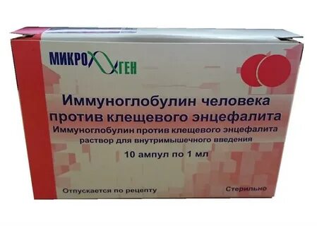 Иммуноглобулин человеческий отзывы