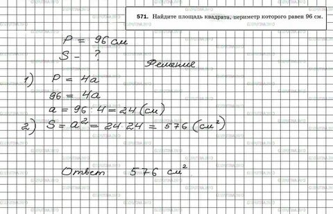 Математика страница 74 номер 2.227 2.228