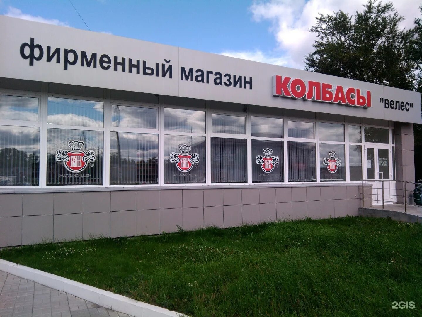 велес ижевск фитнес. велес курган заозерный. спорткомплекс велес курган заозерный. курган 3 микрорайон 33 /1. акробатика велес курган.