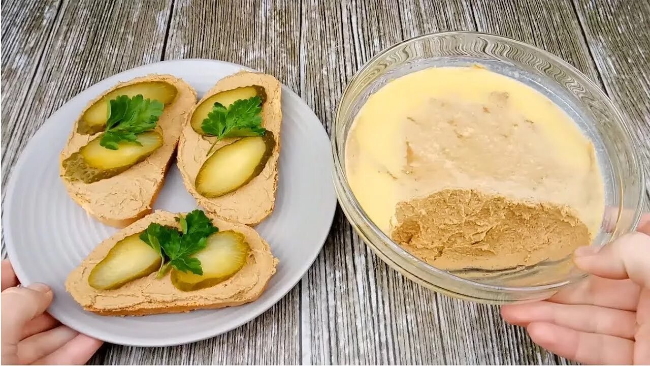 Печёночный паштет из куриной печени с маслом. Фуагра. Паштет из куриной печени со сливочным маслом. Паштет фуагра.