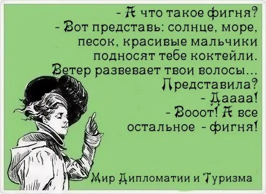 Статусы про нервы и терпение. Вот такие дела собачка. Я синяя. Анекдот про горячую воду. Вот такая вот фигня собачка.