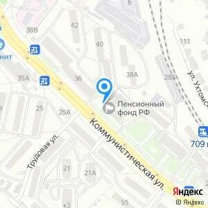 Телефон пенсионного фонда коммунистической