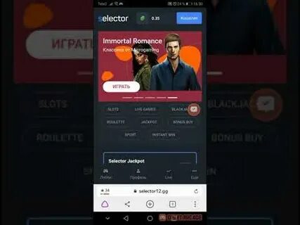 Selector 296 gg