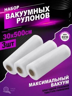1500 сантиметров