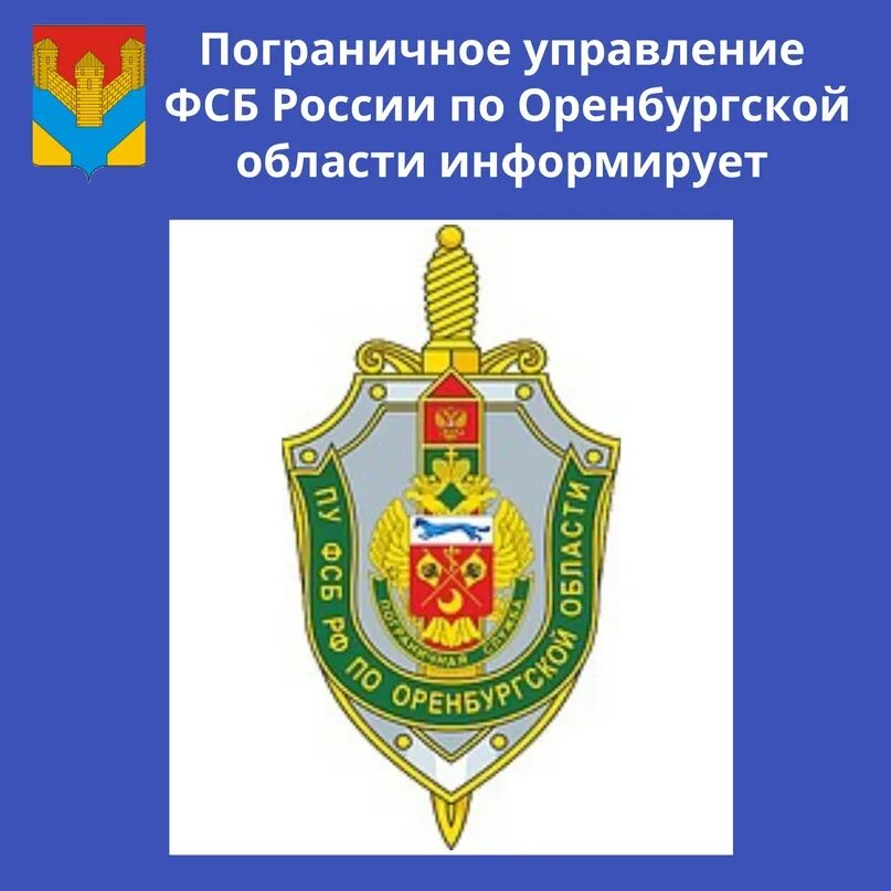 Адрес погран. Адрес погран. Адрес погран. Адрес погран. Адрес погран.