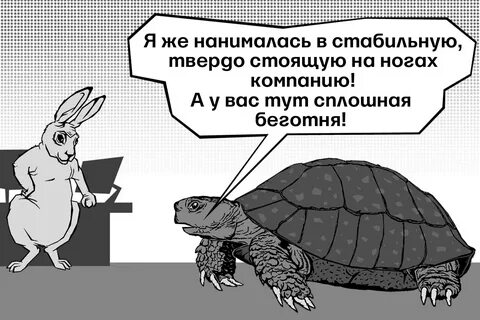 Нанявшийся