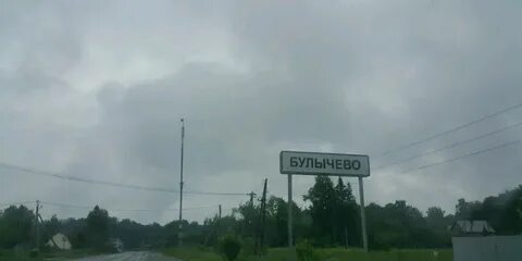 Погода в мамоново пронского