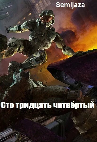 Воентур 4 читать полностью. СТО тридцать четвертый. Старкрафт фанфики. Аудиокнига попаданцы Звездные войны СТО тридцать четвертый 3. Аудиокнига попаданцы СТО тридцать четвертый 3.