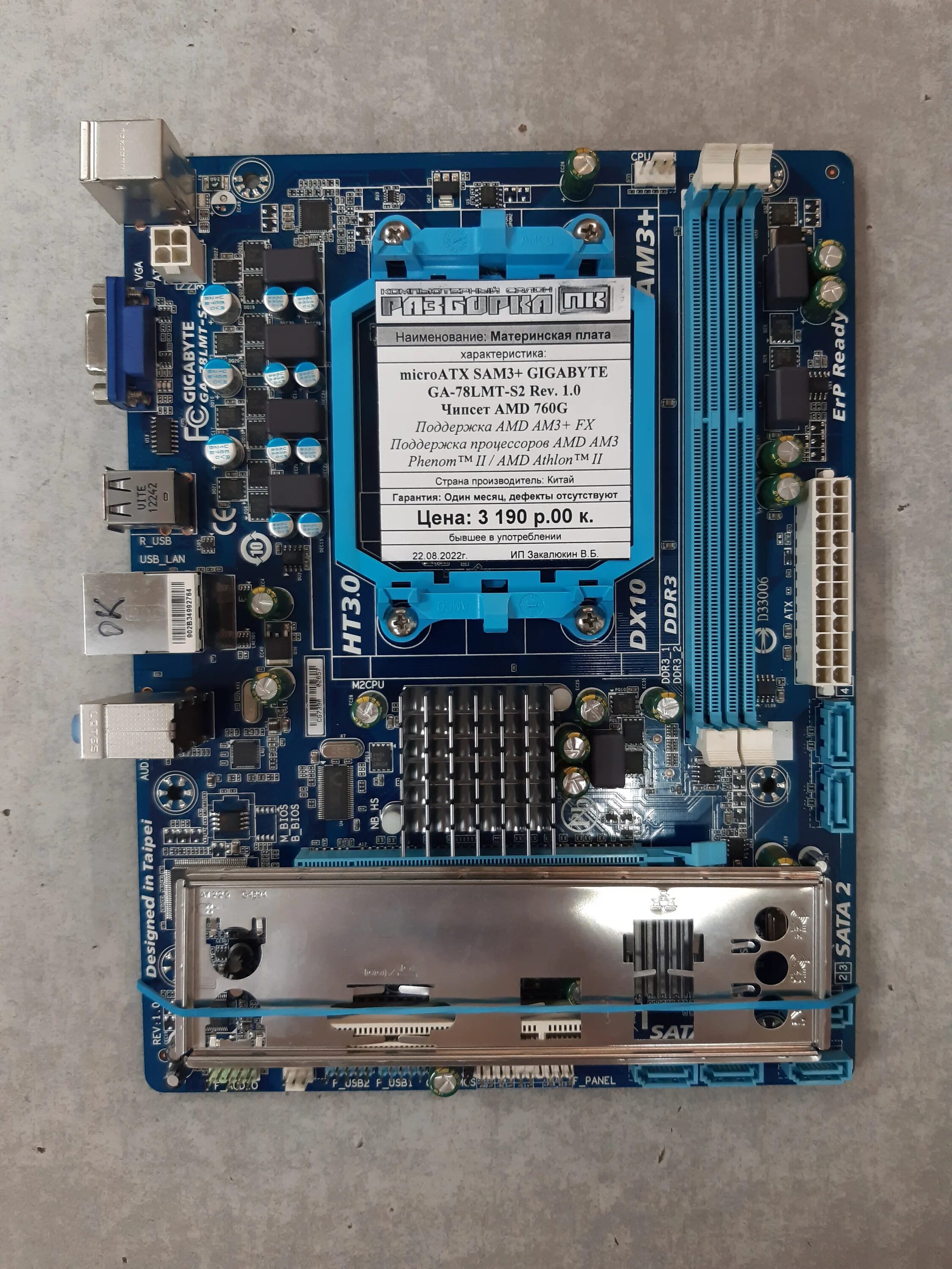Gigabyte ga 78lmt s2 процессор. Материнская плата ga-78lmt-s2. ga-78lmt-s2 rev.. ga-78lmt-s2 (rev. 1.2). gigabyte 78lmt-s2 r2 usb 3.0.