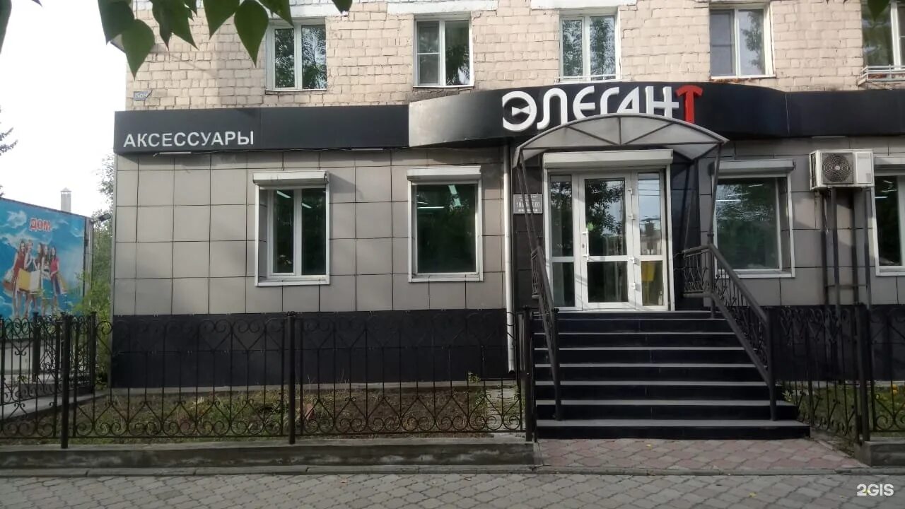 Магазины в кызыле