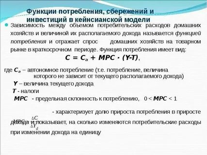 Являются доходы уменьшенные на величину