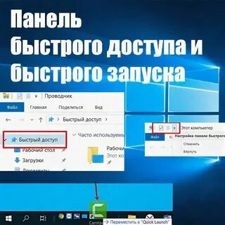 Панель где часы