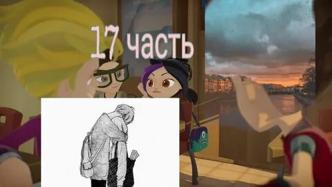 Герои энвелла фанфики