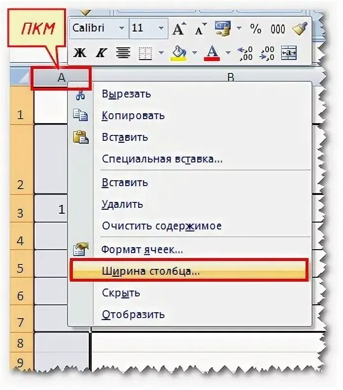 Добавить кнопку в excel. Microsoft excel интерфейс. Правка в ворде. Параметры word. Как сделать гиперссылку.