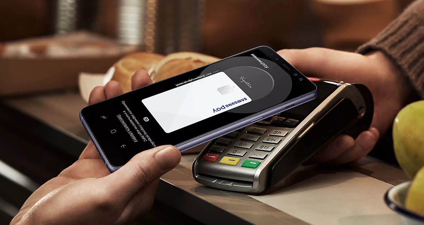 Смартфон поддерживает nfc. Samsung pay. Бесконтактная оплата с телефона. Оплата смартфоном самсунг. Samsung оплата телефоном.