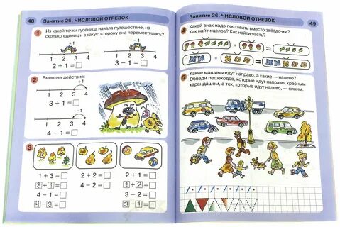 Где по математике 6 класс петерсон 1