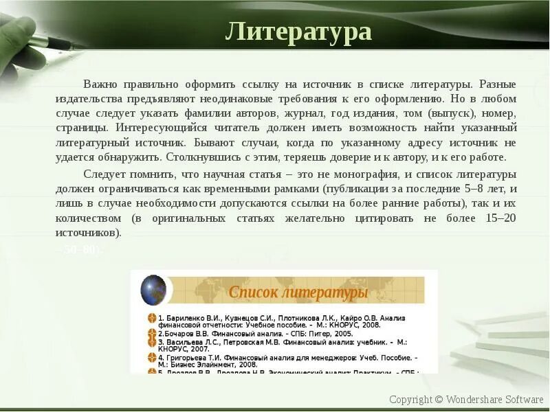 Архиважный приставка. Задачи геопространственной информации. Архиважный как пишется правильно. Безопасность на водоемах обж 8 класс. Архиважный как пишется.