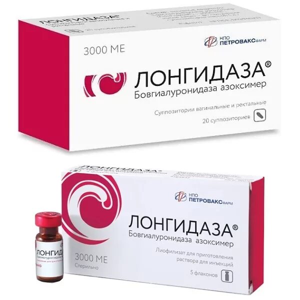 Применение лонгидазы при простатите