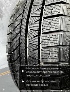 Sailun ice blazer arctic шины зимние отзывы