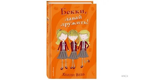 Давай дружить песня
