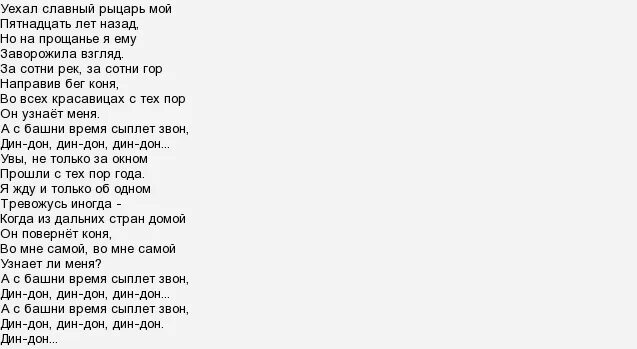 Я уеду жить в лондон текст песни