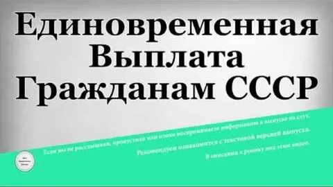 Как получить компенсацию гражданам