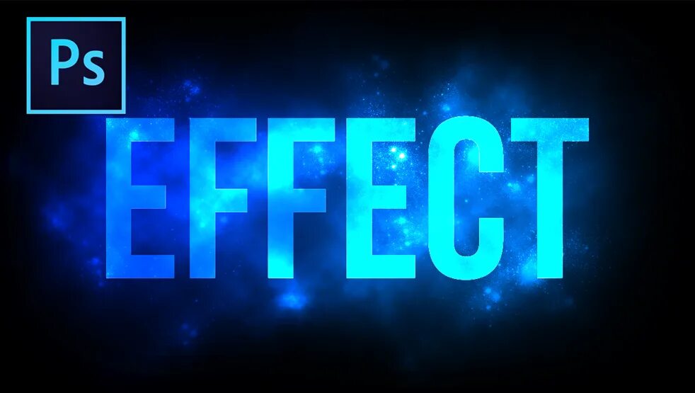Quick effect. Text effect. светящийся текст в фотошопе. glow text photoshop.