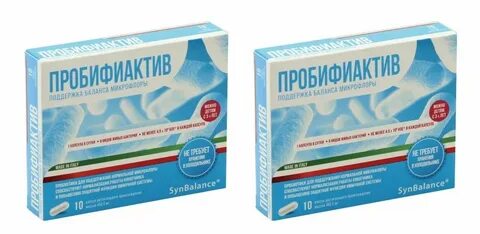 Хорошие пробиотики для микрофлоры отзывы