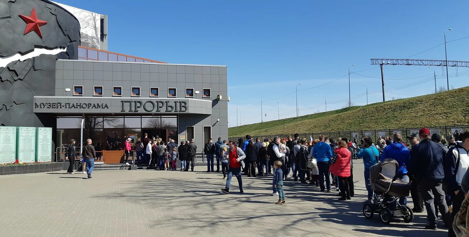 Прорыв в ленинском районе новосибирск. Панорама прорыв. скульптура прорыв в нижнем новгороде. монумент прорыв нижний новгород.