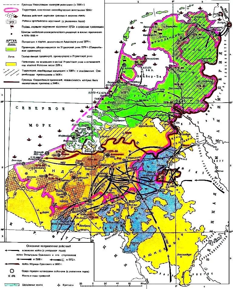 Нидерландская буржуазная. Карта нидерландской буржуазной революции в 16 веке. Нидерландская буржуазная революция карта. Нидерландская буржуазная революция 1566-1609 контурная карта. Карта Нидерланды 1566.