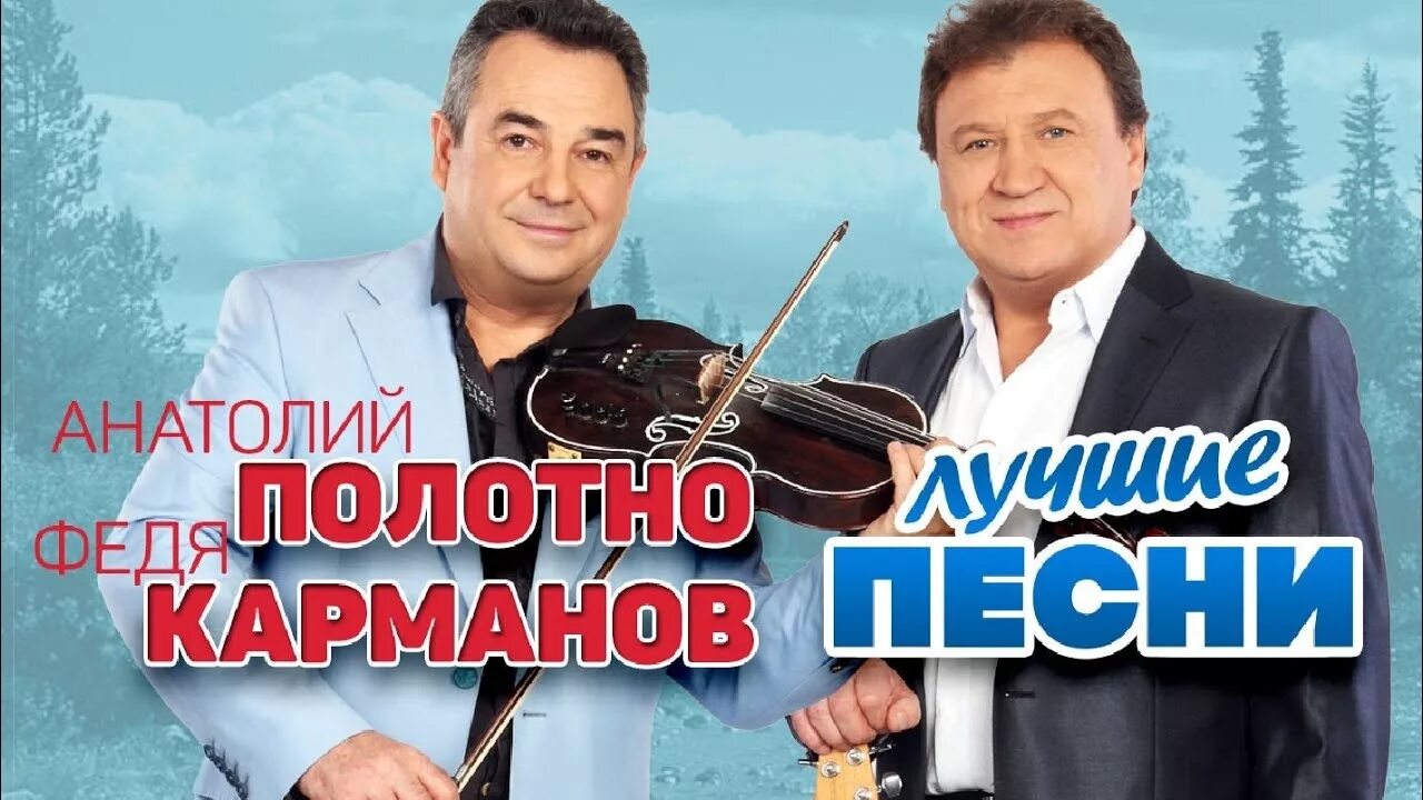 Живите здравствуйте mp3