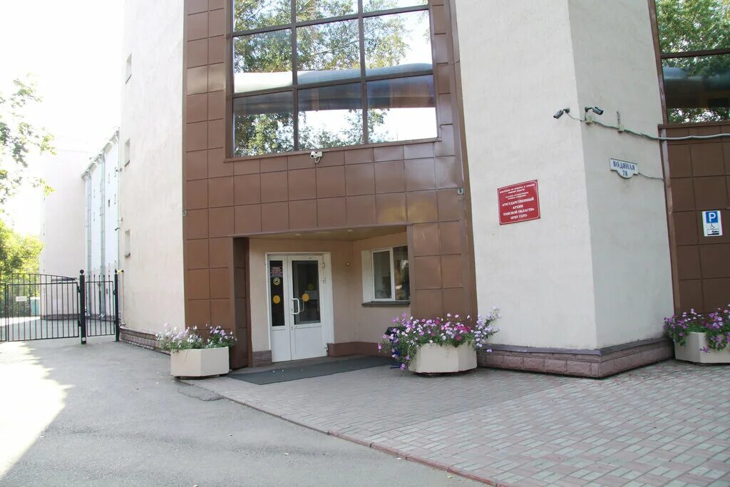 шадринского района совет ветеранов. госархив волгоград. волгоград архив коммунистическая. госархив забайкальского края. гку государственный архив.