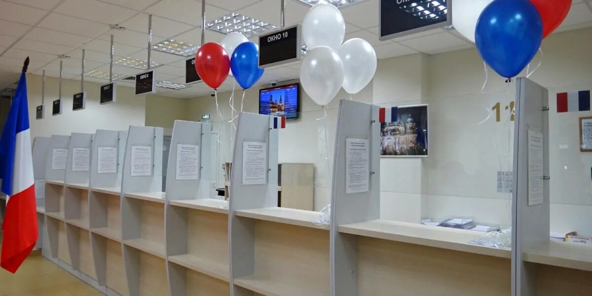 Визовый центр вмс. Визовый центр казань парижской коммуны франция. визовый центр исландии. французский визовый центр. визовый центр в бобруйске в беларуси.