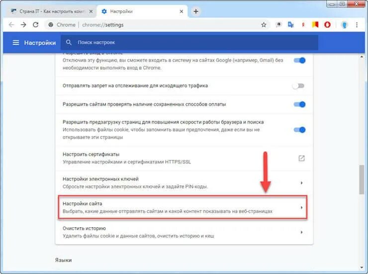 Как легко посмотреть стертые уведомления на смартфоне Xiaomi ТЕХНОwave Дзен