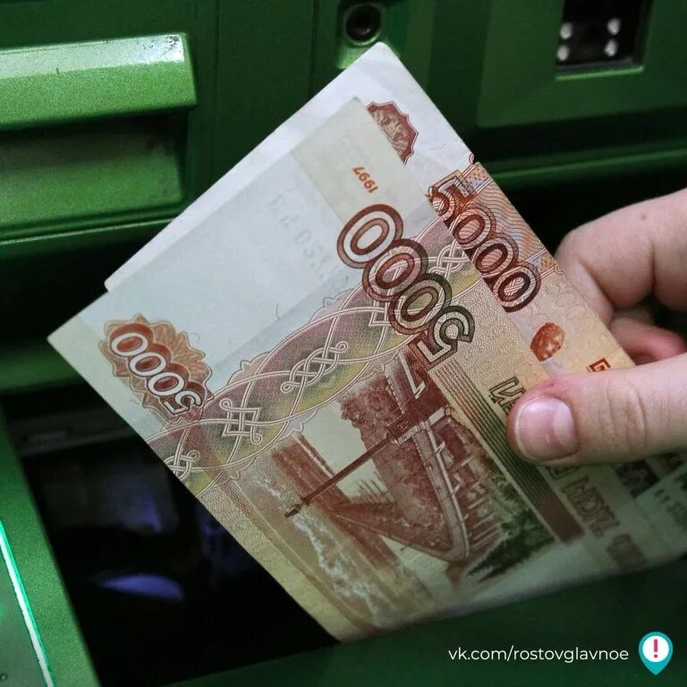 245 тыс. Деньги 5 тысяч рублей. 245 тыс. 245 тыс. 245 тыс.
