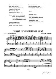 Ю чичкова дружат музыка и дети