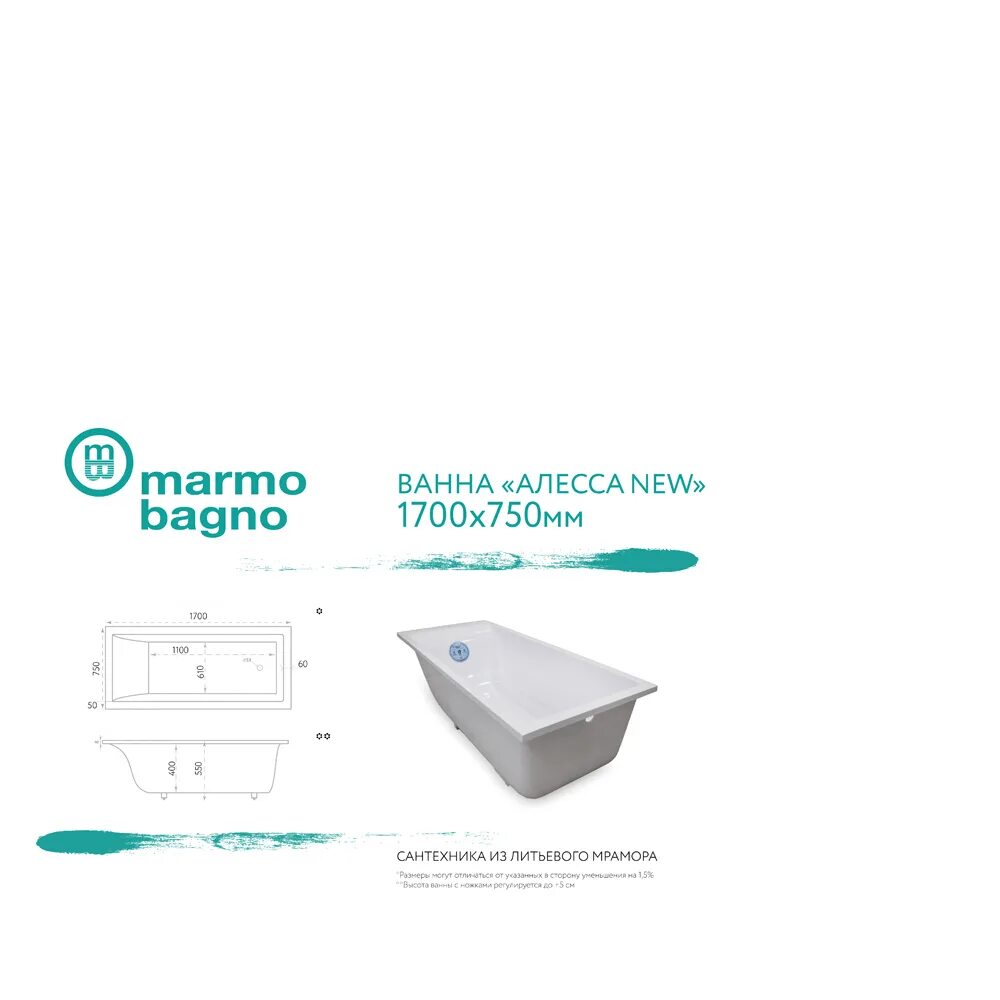 Ванна из литьевого мрамора marmo bagno алесса new 170х70. Ванна ницца на 180 с экраном. Алесса гиллеспи сайлент хилл 2. Джодель ферланд алесса. Ванна из литьевого мрамора marmo bagno алесса new 170х70.