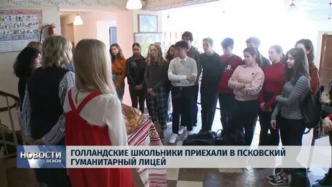 Директор гуманитарного лицея