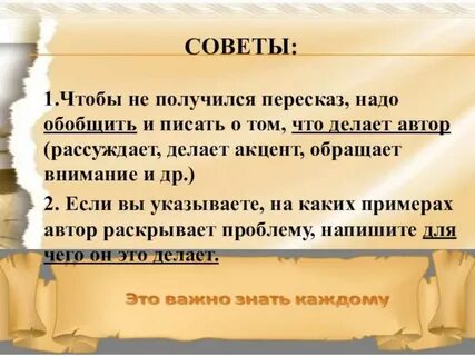 Получится или не получится не знаю