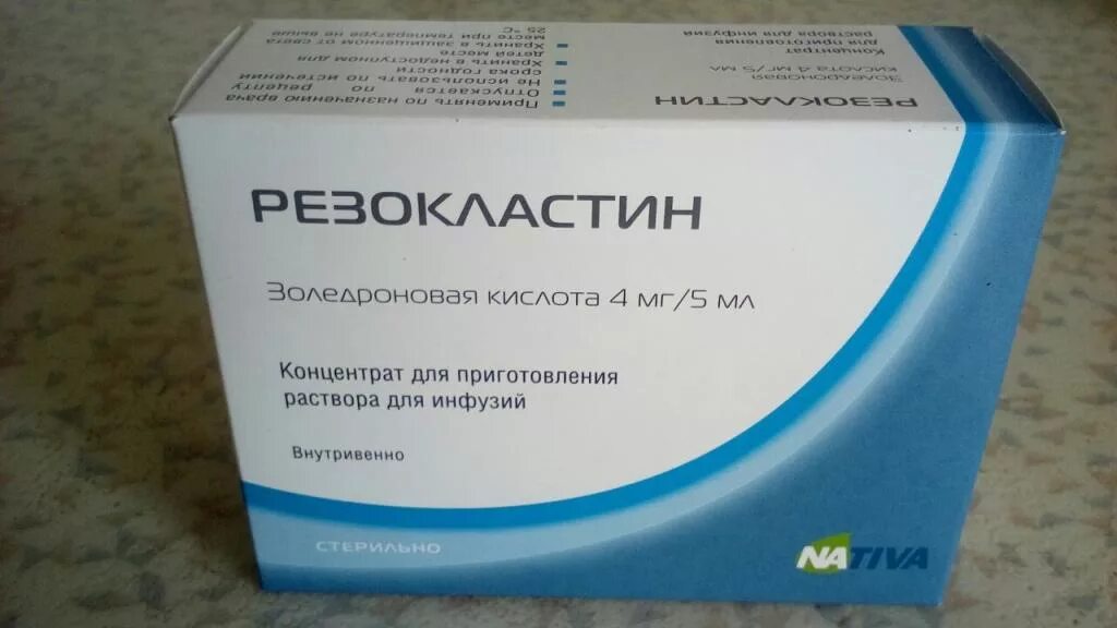 Резокластин концентрат для приготовления. Резокластин концентрат 5мг6.25. Резокластин, Золедроновая кислота 5мг. Золедроновая кислота 4 мг. Резокластин 4 мг 5 мл.